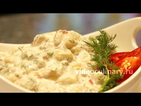 Салат из баклажанов с йогуртом - Рецепт Бабушки Эммы